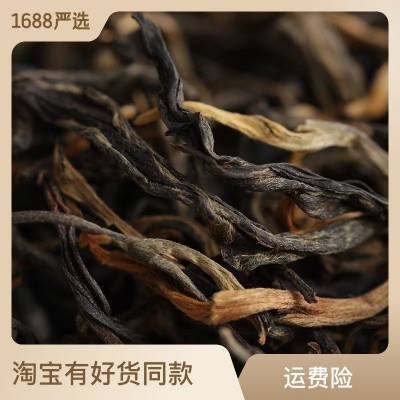 批发云南滇红茶 昔归古树 浓香型 古树晒红 工夫红茶 滇红散茶  2斤