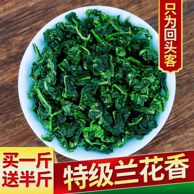 【买一斤送半斤】特级铁观音茶叶浓香型安溪乌龙茶新散装750g批发  2件