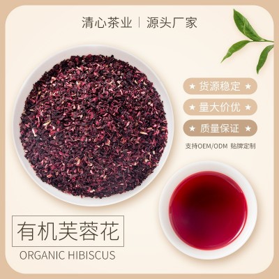 新品有机芙蓉花 工厂加工定制 OEM玫瑰茄批发 organic hibiscus  100千克