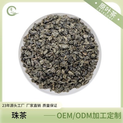 有机欧标低农残珠茶 出口炒青绿茶 圆炒青 Organic Gunpowder Tea  100千克