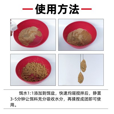 鲮鱼饵料丸九诱鲮魂土鲮饵料鲮鱼专用鱼饵野钓广东泰鲮红眼诱灵魂  2个