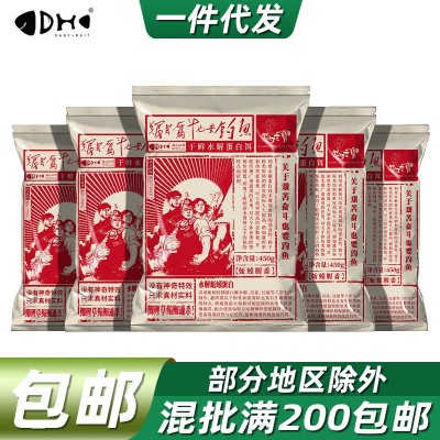 钩尖江湖饵料艰苦奋斗蚯蚓鱼饵野钓通杀鲫鲤草鱼黑坑饵不空军打窝  2袋