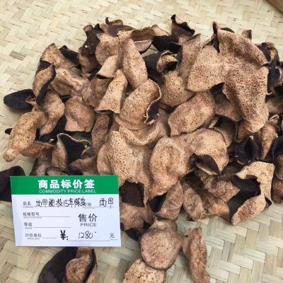 新会西甲干仓十五年陈皮250g铁罐装大红陈皮老陈皮陈皮干特产  2罐