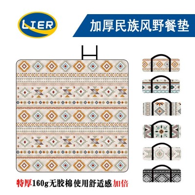 超声波加厚三层民族风野餐垫防潮垫户外露营郊游垫地垫铝膜底地垫  2件