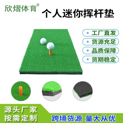 亚马逊便携迷你户外室内挥杆练习器golf配件击球垫高尔夫打击垫   1件