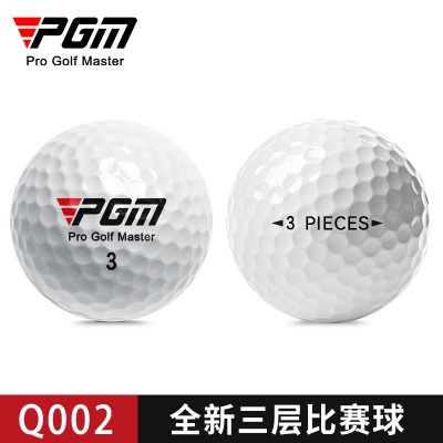 PGM厂家直供 golf比赛球 高尔夫 三层 高尔夫比赛球 高尔夫球  2个