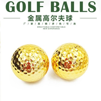 金色高尔夫全新电镀金球礼品golf高尔夫球比赛双层高尔夫非二手球  2个