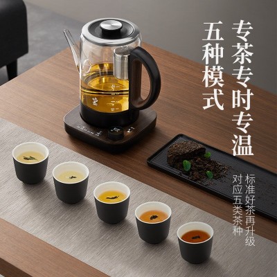 鸣盏智能升降煮茶器自磁吸茶篮自动煮泡煮茶烧水壶加厚高硼硅玻璃  5套